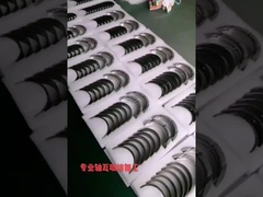 ইঞ্জিনের লেয়ার পেইন্টিং বিভিন্ন রঙের জন্য।