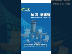 মার্কিন যুক্তরাষ্ট্রের বাজারের জন্য ইয়ামাহা ইঞ্জিন বিয়ারিং